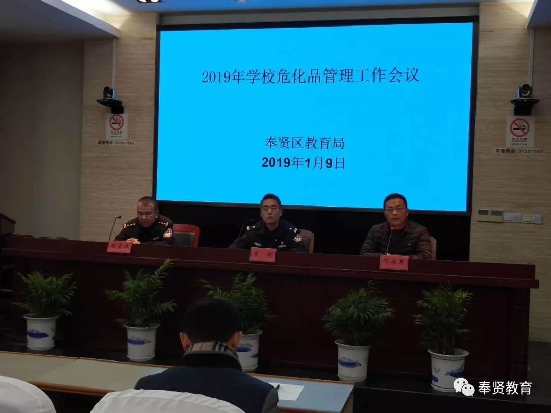 奉贤区特殊教育事业单位最新动态，揭示深远影响力