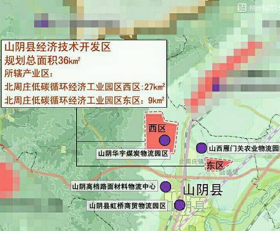 山阴县科技局未来发展规划展望