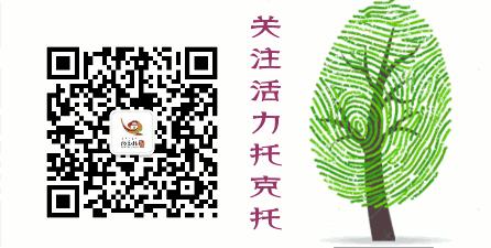 托克托县农业农村局最新动态报告发布