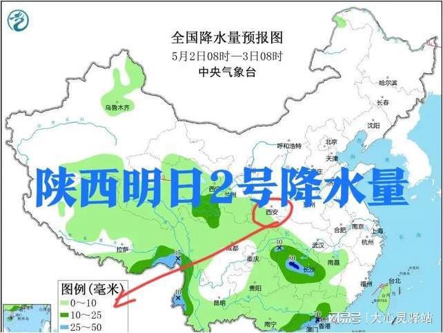 李家营乡天气预报更新通知