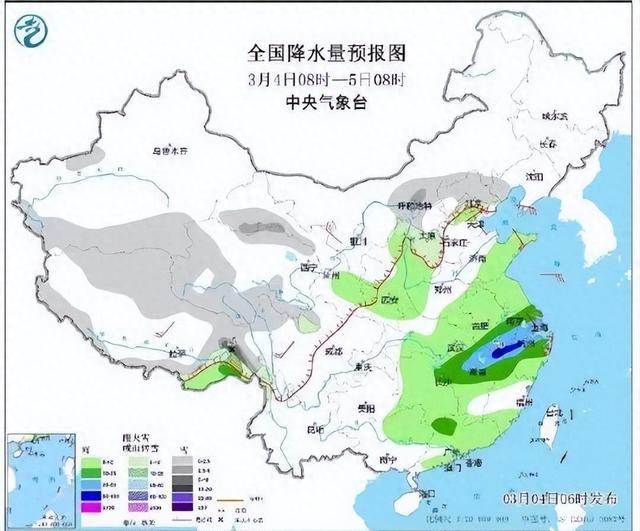 康禾镇天气预报更新通知