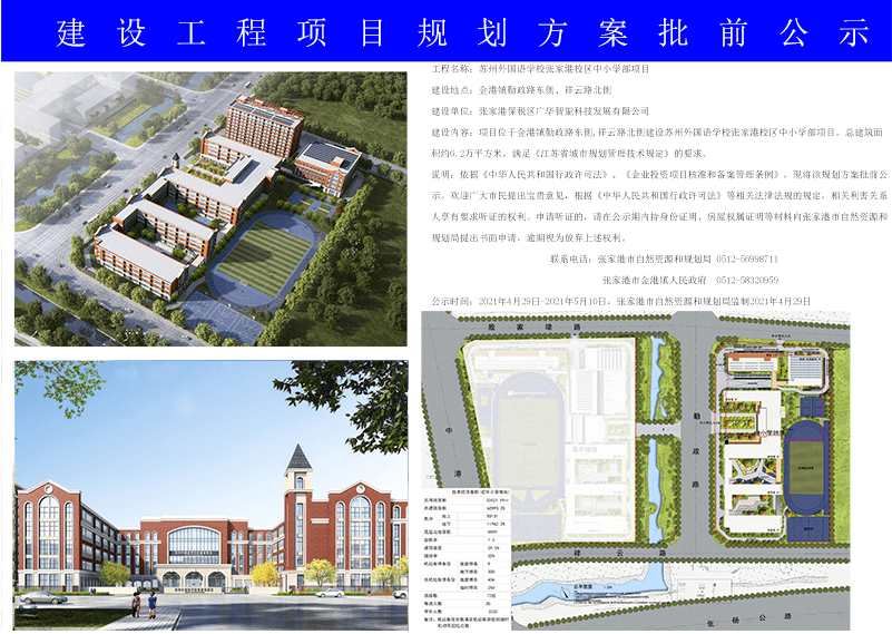 诸暨市数据和政务服务局最新发展规划深度探讨