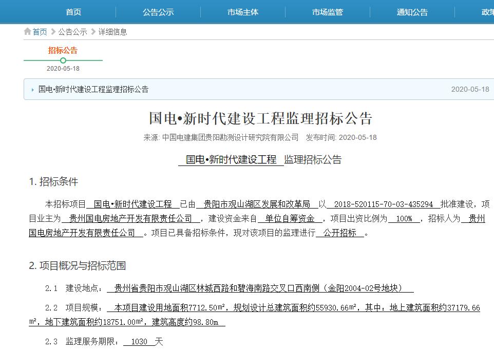 金阳县级公路维护监理事业单位最新项目深度探讨