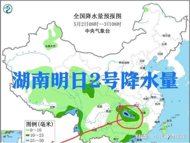 尖峰镇天气预报更新通知