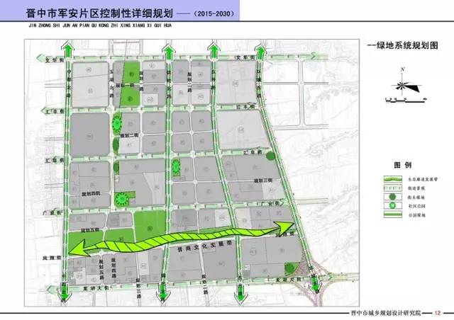 头沟村委会发展规划概览，未来蓝图揭秘