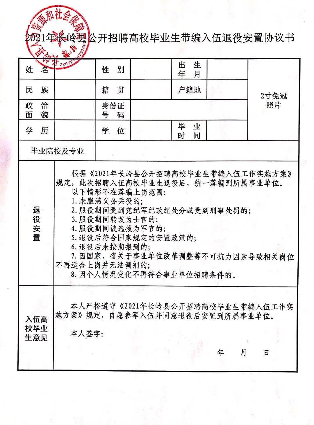 长岭县成人教育事业单位新项目，县域教育现代化的关键推动力