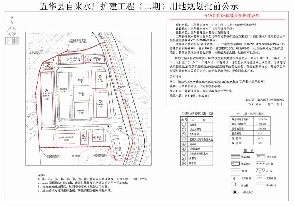 五华县文化局发展规划塑造文化未来，推动县域繁荣新篇章