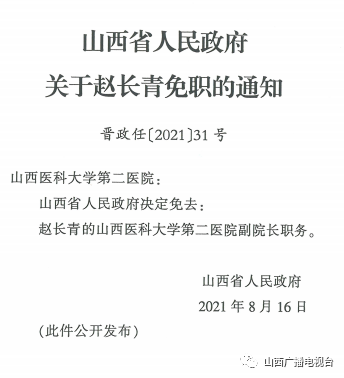 田家庵区级托养福利事业单位人事任命及其深远影响分析