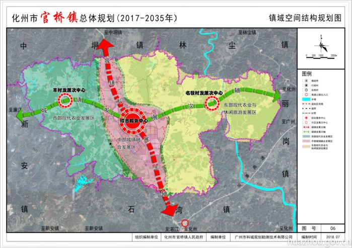 北岸初晴i 第3页