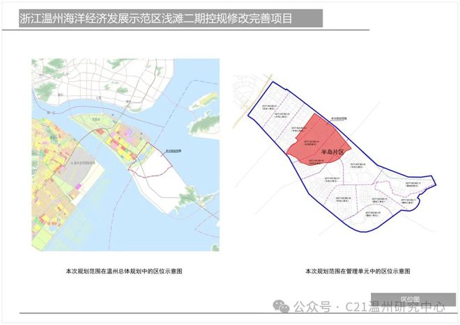 铁锋区自然资源和规划局，塑造可持续未来的最新发展规划蓝图