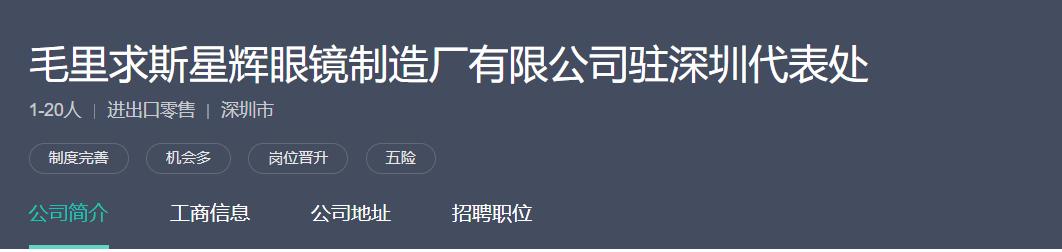 横岗街道最新招聘信息全面解析