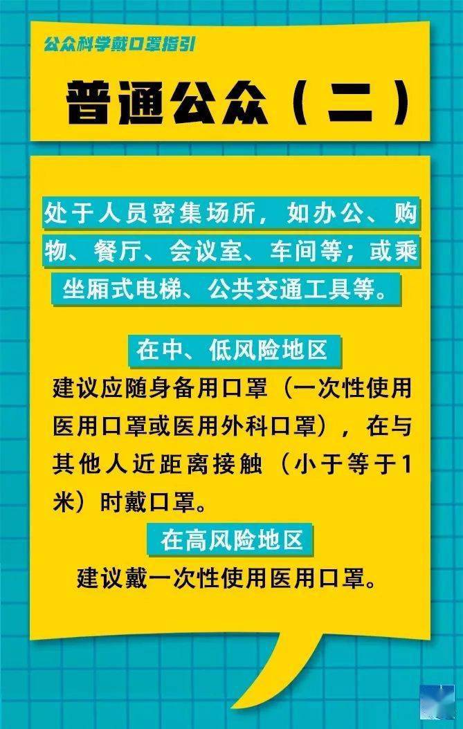 天桥区水利局最新招聘信息全面解析