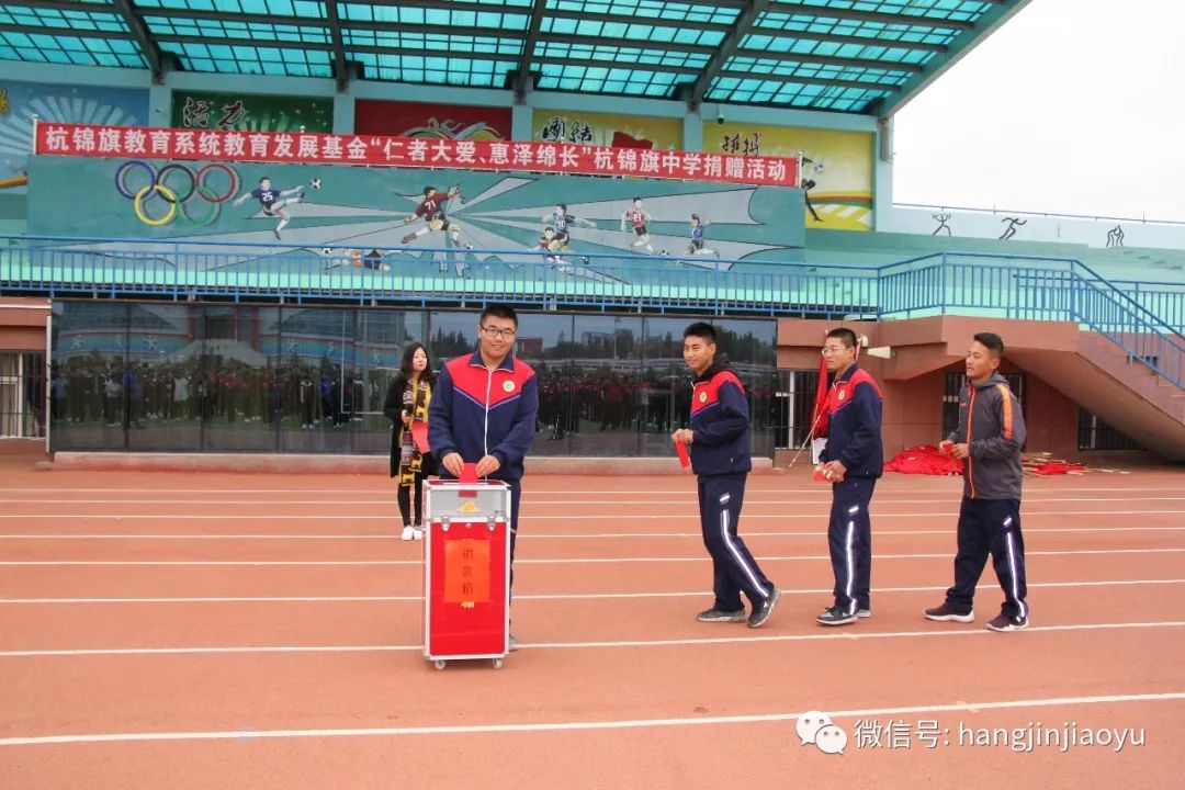 杭锦后旗初中创新项目，引领教育变革，培育未来精英