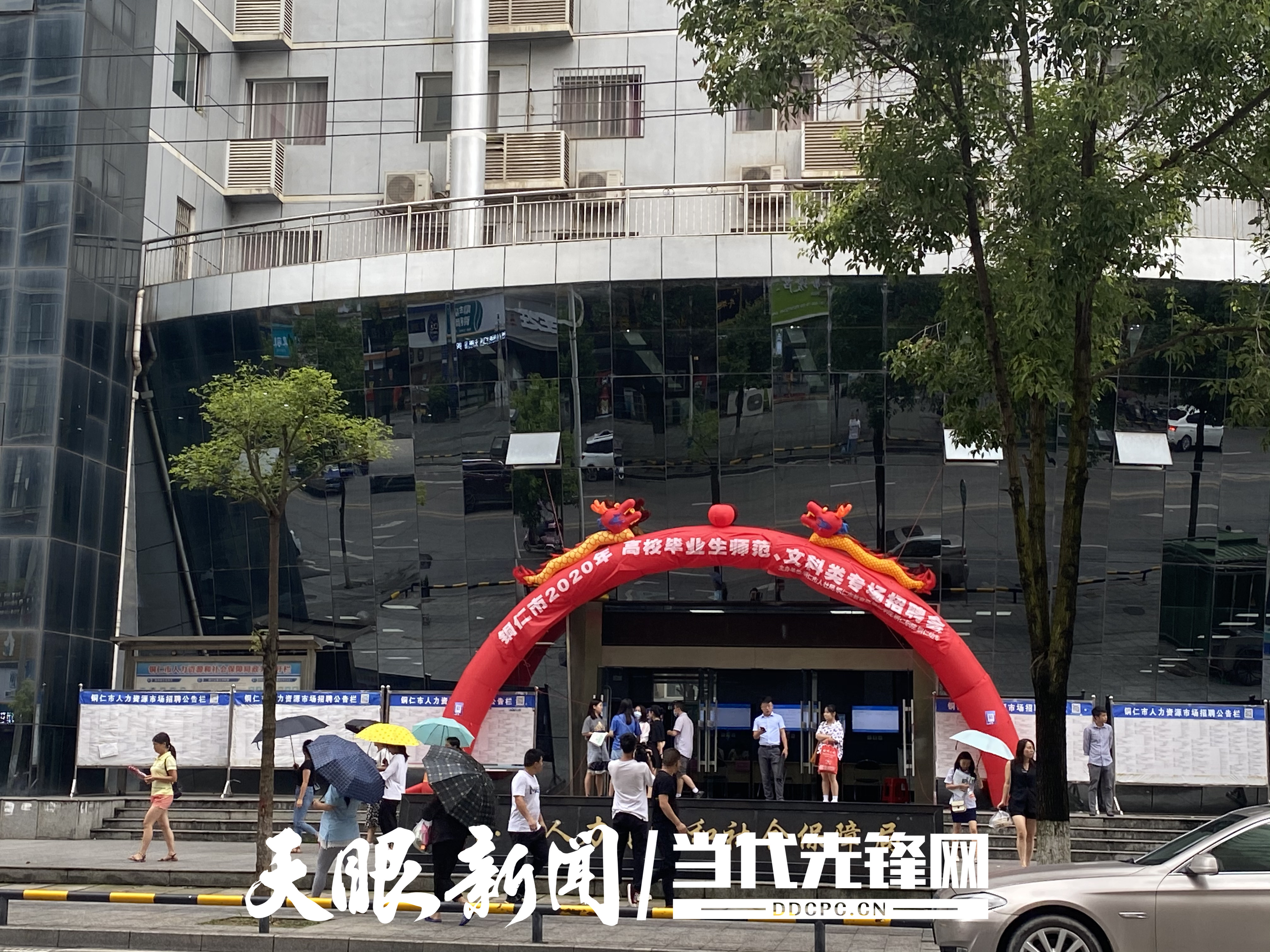 铜仁地区市社会科学院最新招聘启事