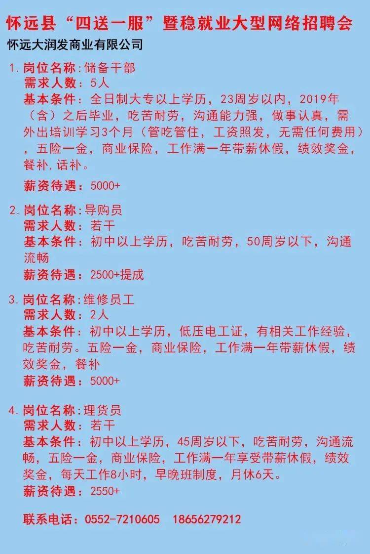 柘城县殡葬事业单位招聘启幕，行业现状与未来展望