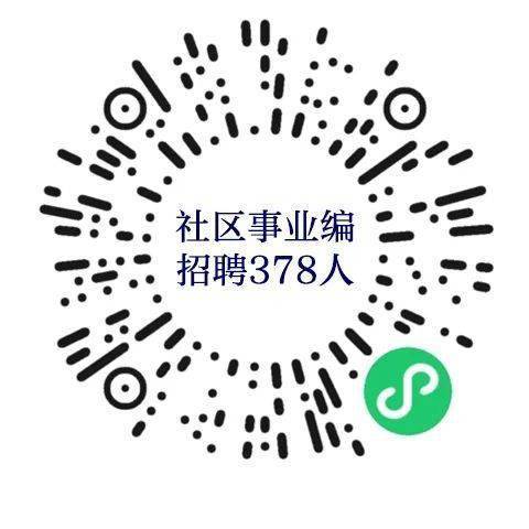 建华社区村最新招聘信息全面解析