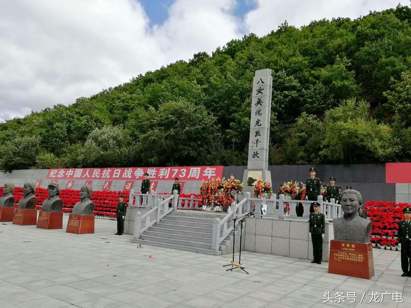 林口县文化广电体育和旅游局领导团队概览