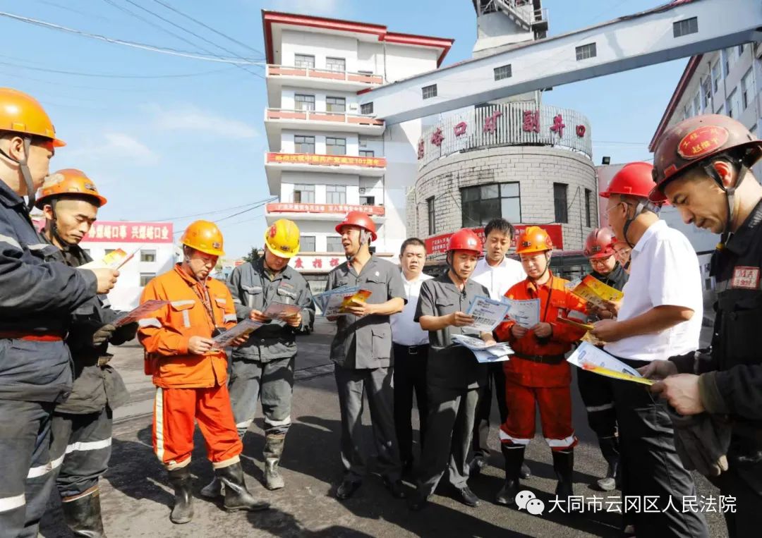 山西省大同市矿区马口街道最新新闻动态速递