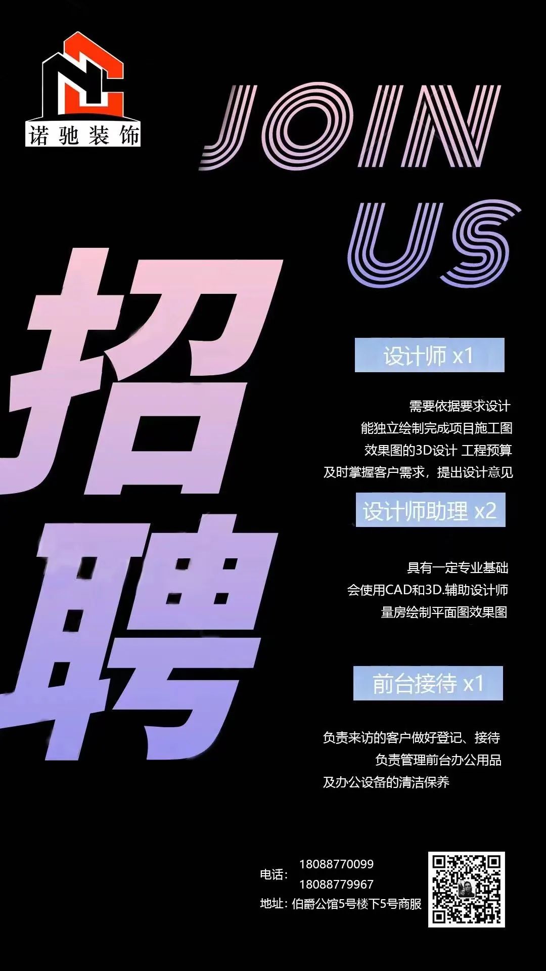 双城市发展和改革局最新招聘信息全面解析