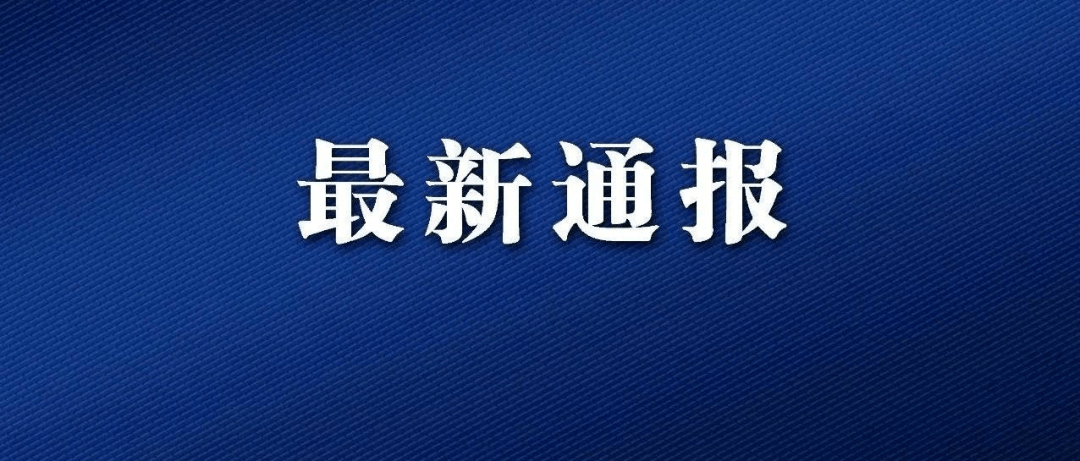 乐业县财政局领导团队推动财政事业新发展