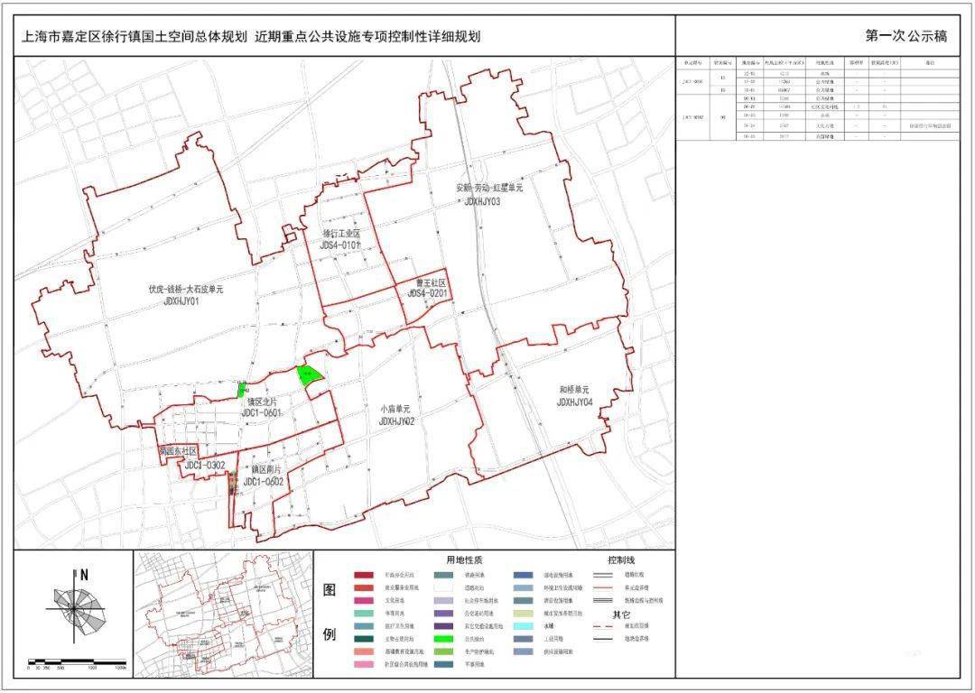 哈密市初中迈向卓越教育新征程的发展规划