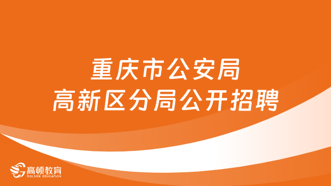 盐津县殡葬事业单位招聘信息与动态更新