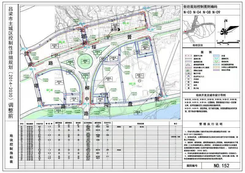 安塞县自然资源和规划局最新项目进展及其对地方的影响分析