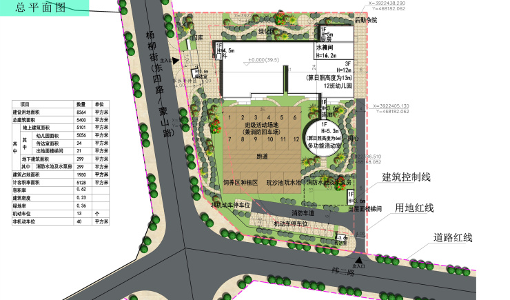 兴庆区自然资源和规划局最新项目，打造可持续未来城市