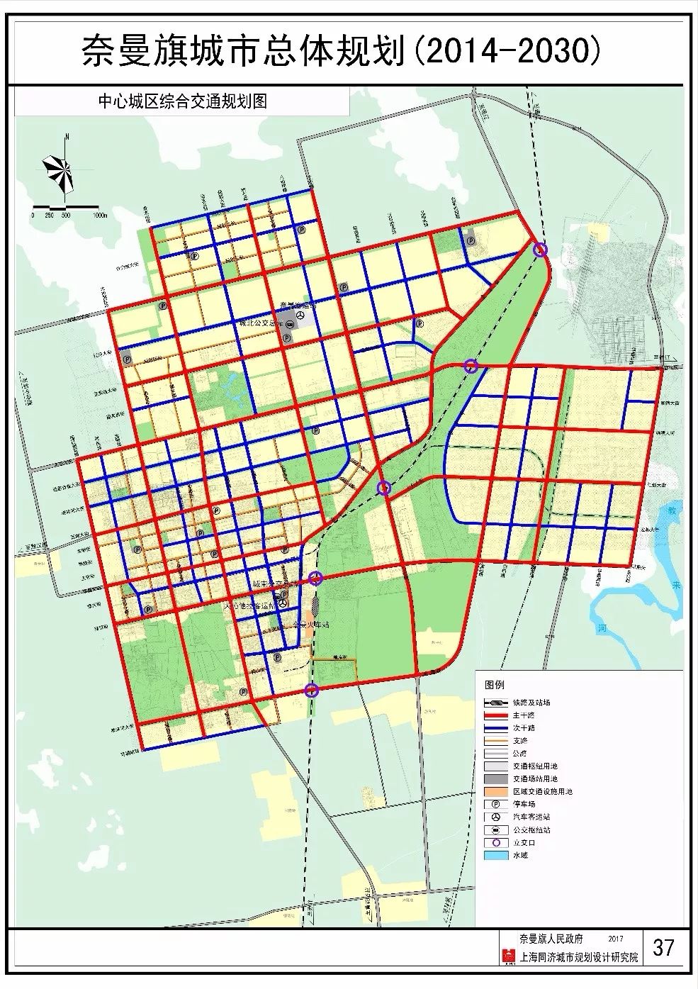 ◇梦◆饭饭 第3页