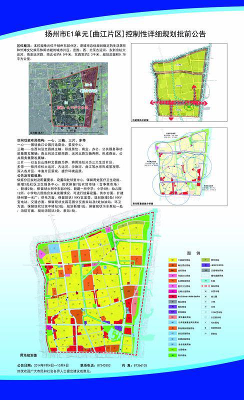 广陵区体育局最新发展规划，塑造未来体育蓝图