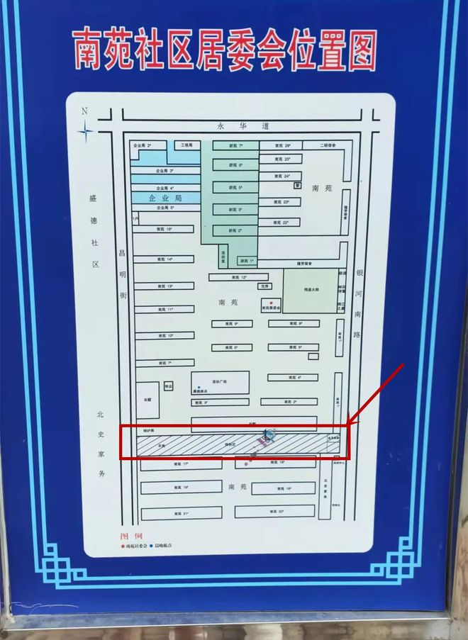 上庄社区居委会最新发展规划