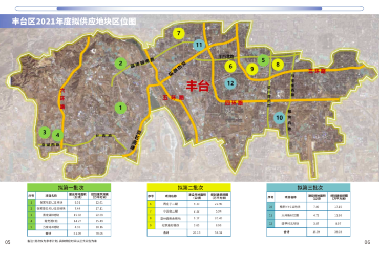 宗西乡最新发展规划概览