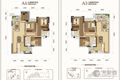 南充市房产管理局新任领导引领房地产迈向新高度