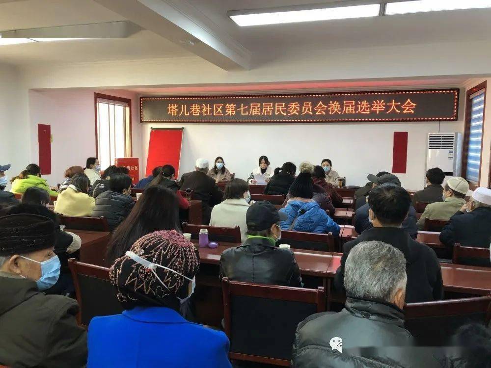 滩歌镇社区居民委员会人事任命新鲜出炉