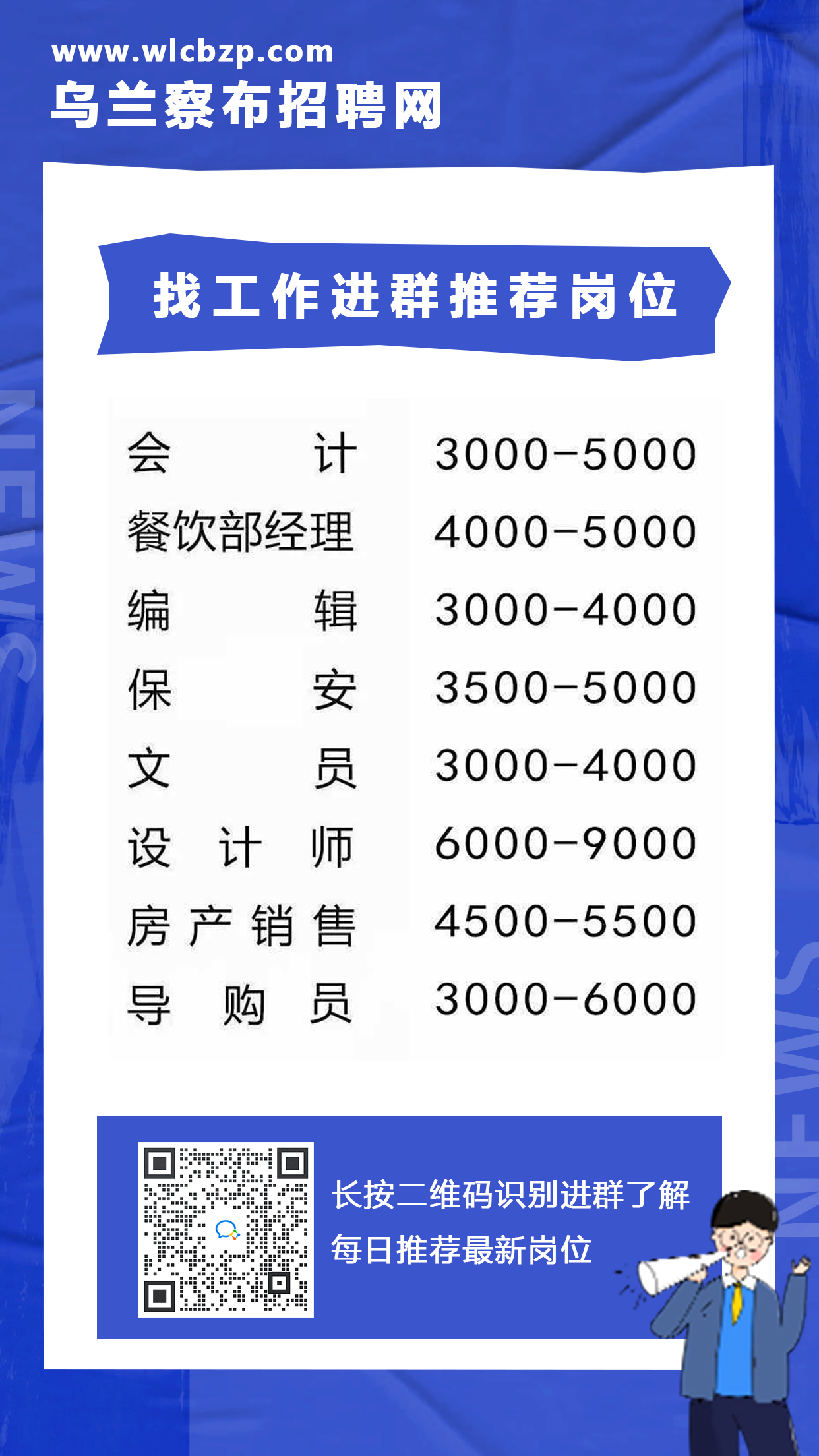 双柏县殡葬事业单位招聘启事概览