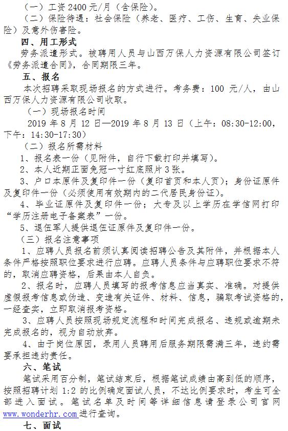 沁源县成人教育事业单位最新项目深度探讨