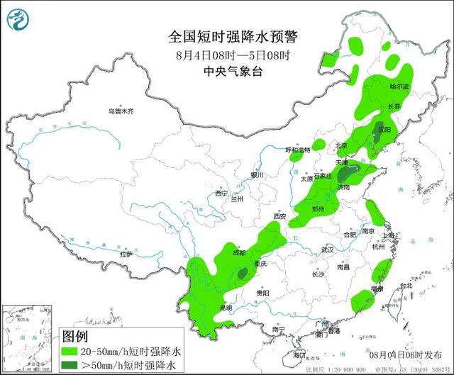 库山乡天气预报更新通知