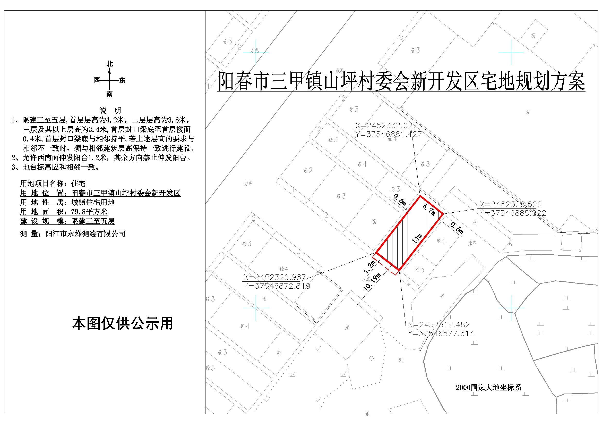 候吉村委会迈向繁荣与和谐未来的最新发展规划