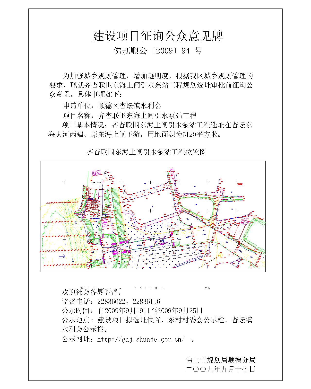 义马市统计局发展规划揭秘，塑造未来城市数据蓝图