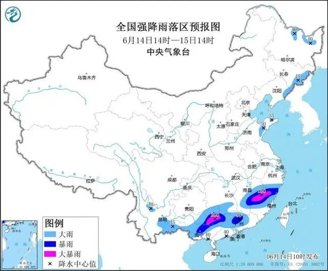 北集天气预报更新通知