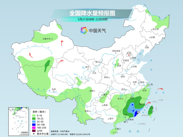 高坎镇天气预报更新通知