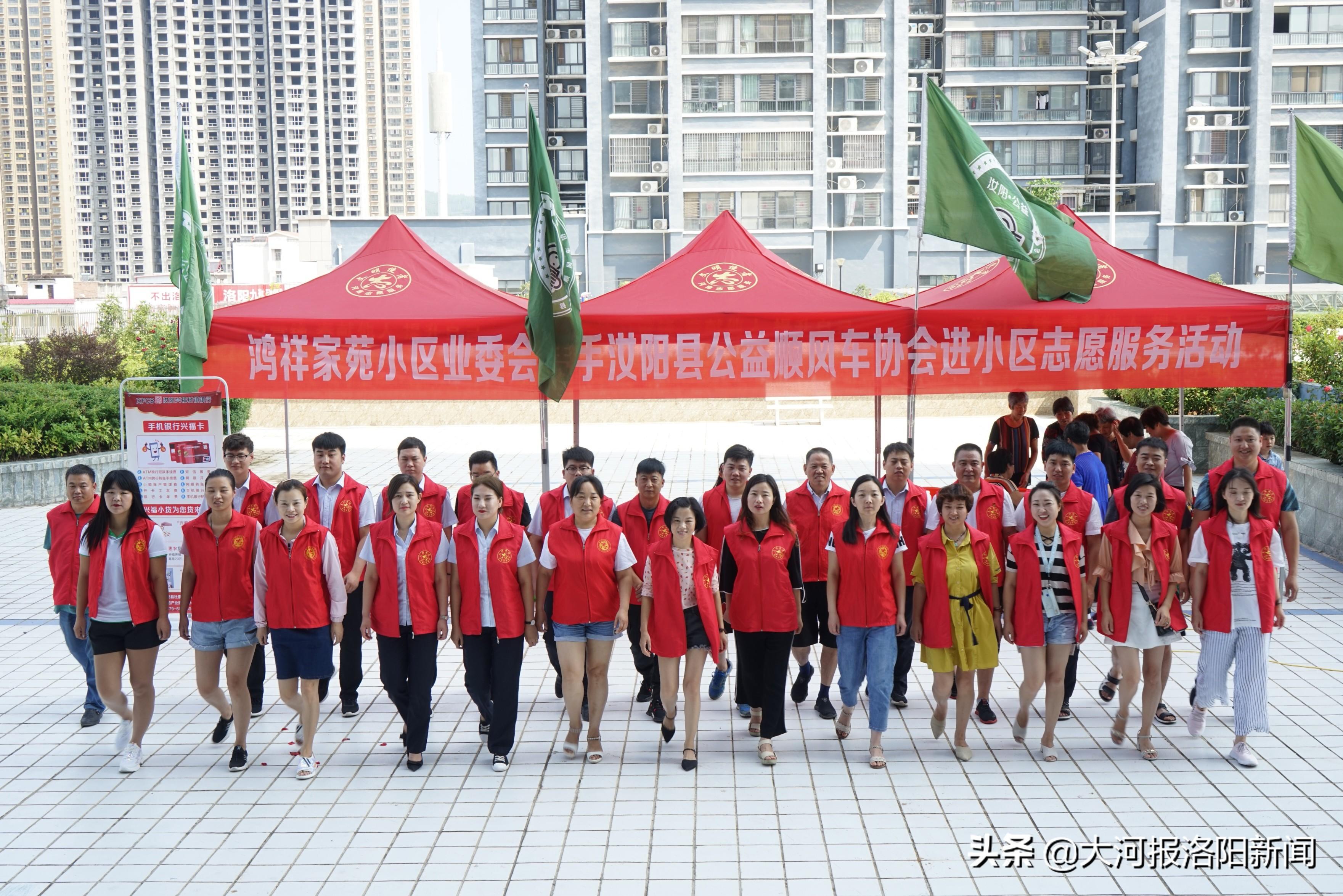 高磨村民委员会发展规划概览