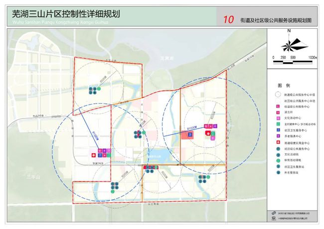 三山村委会最新发展规划概览