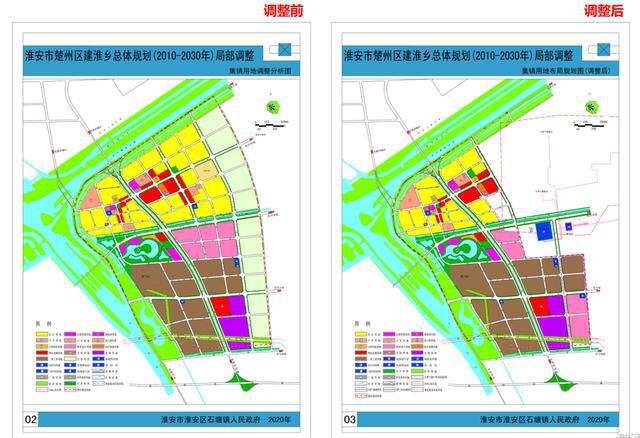 淮安市水利局发展规划，构建水安全，推动可持续发展新篇章