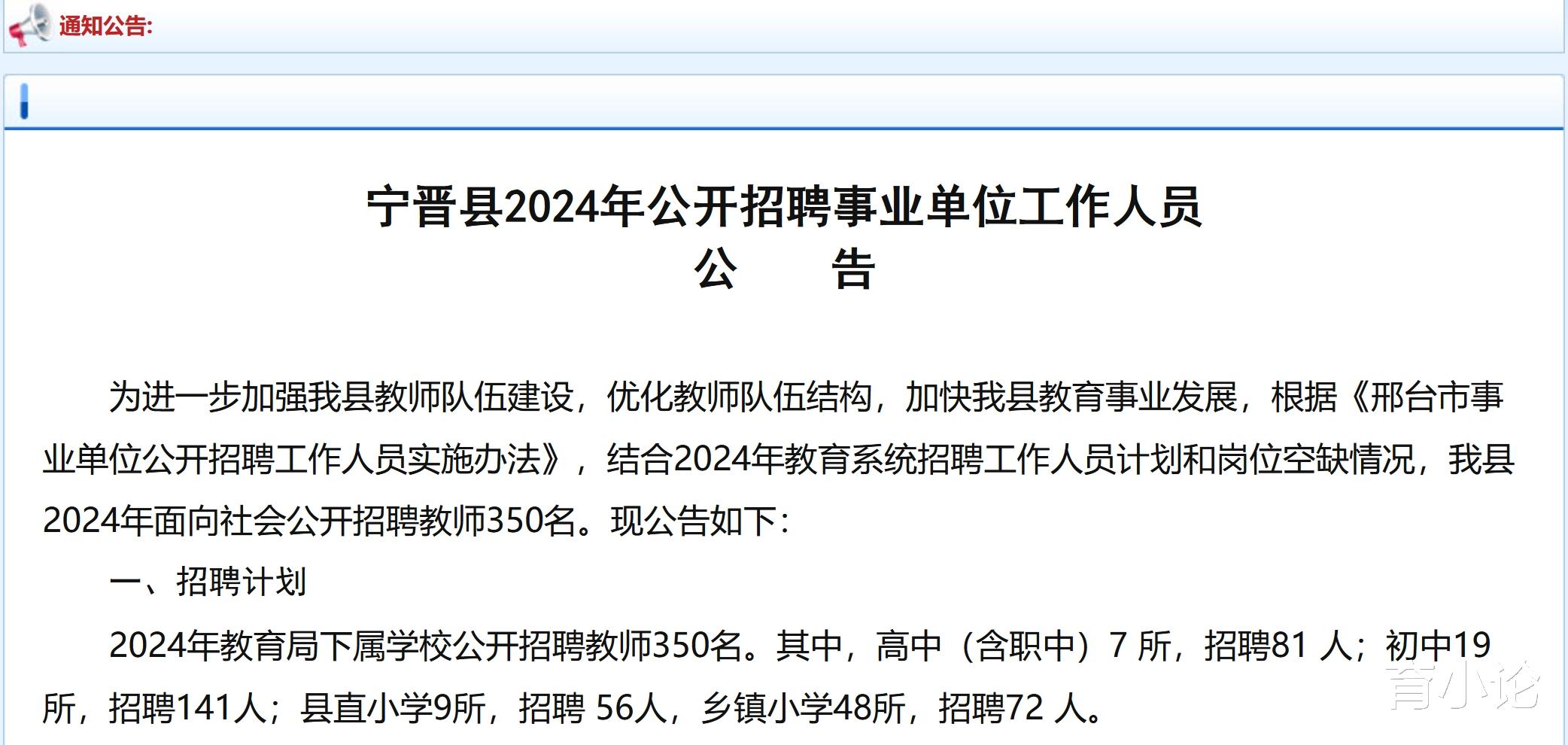 宁晋县成人教育事业单位最新项目研究概况