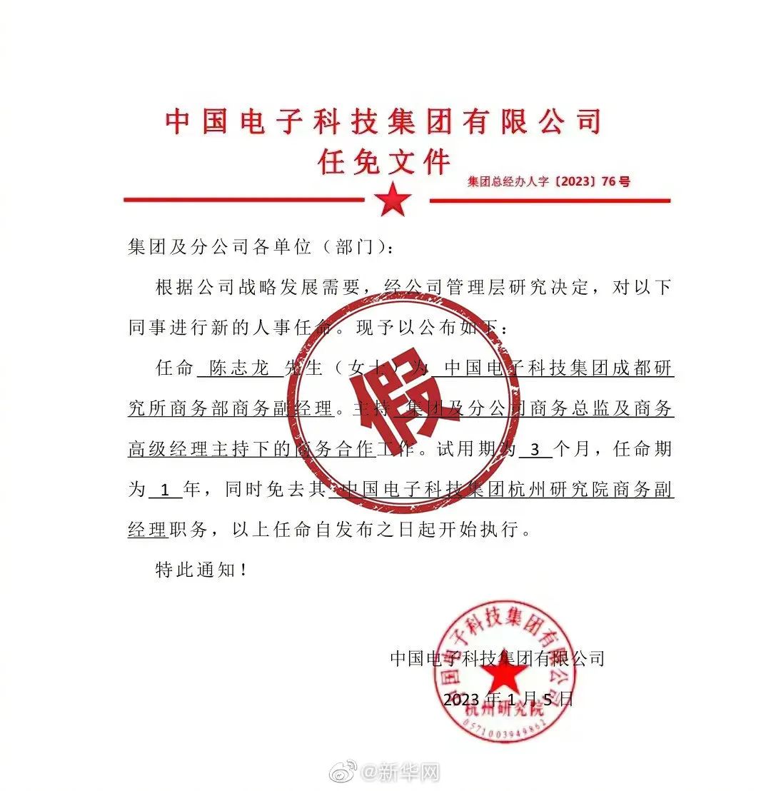 北岗乡最新人事任命，推动地方发展的新一轮力量布局