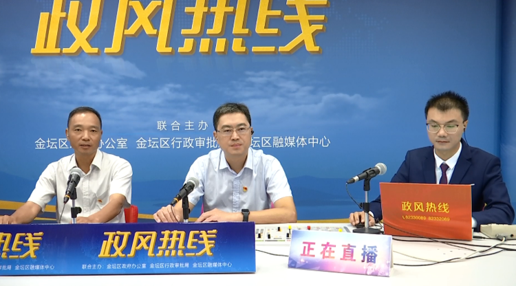 蝶山区水利局人事任命揭晓，新任领导将带来深远变革