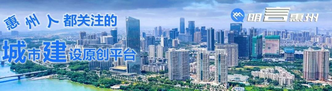 惠州市市政管理局最新动态报道