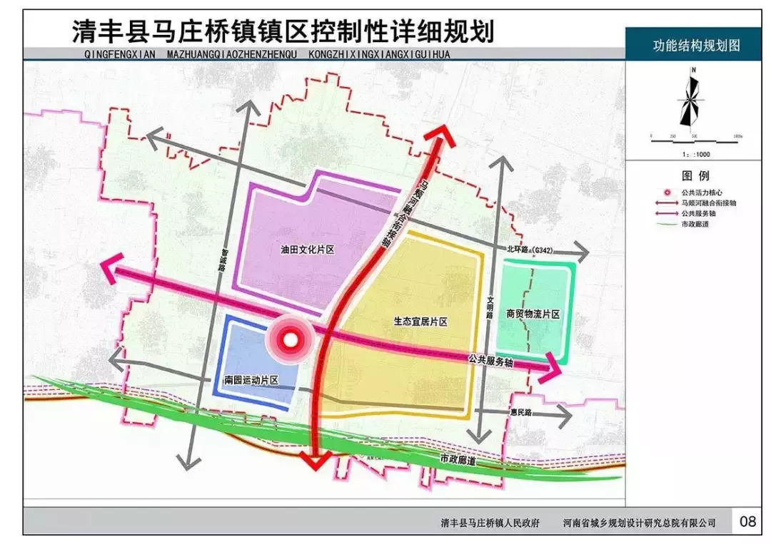 清丰县初中未来发展规划展望