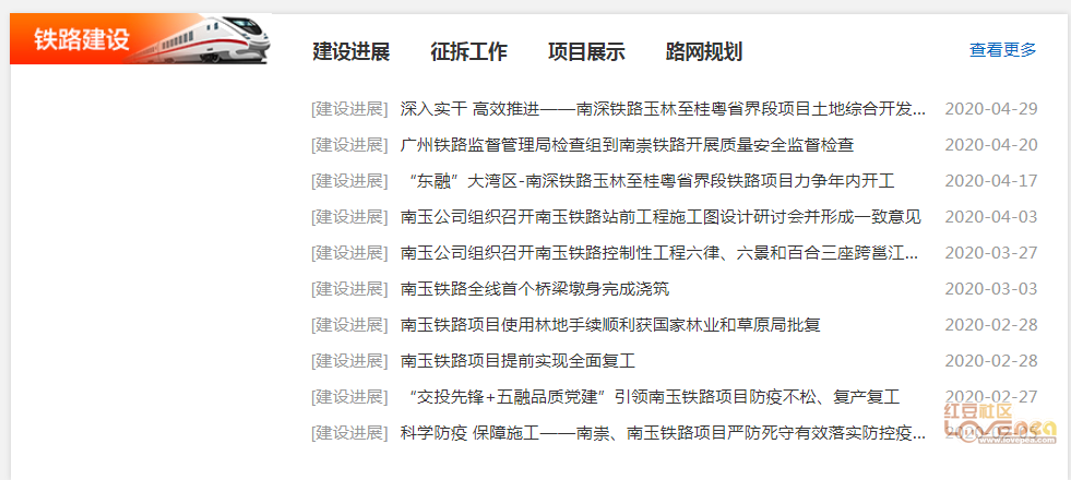 花湮苍笙泪 第2页